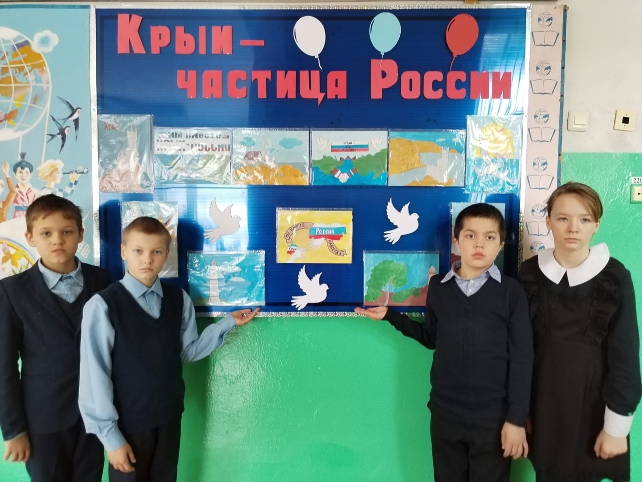 Выставка рисунков &amp;quot;Крым - частица России&amp;quot;.